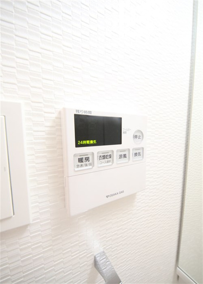 【設備】 | S-RESIDENCE福島Alovita
