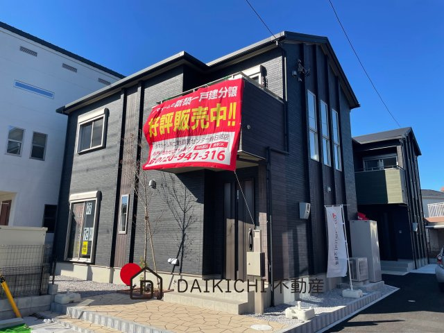 【外観】 | 行田市深水Ⅱ　タマタウン　　新築戸建　全4棟　1号棟