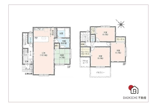 【間取り】 | 行田市藤原　タマタウン　新築戸建　全9棟　9号棟