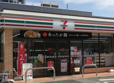 【周辺】 | ハーモニーテラス北大塚