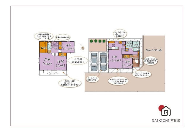 【間取り】 | 鴻巣市登戸　Lana Town　新築戸建　全10棟　8号棟
