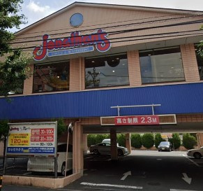 【周辺】 | ウェルストン弥生町