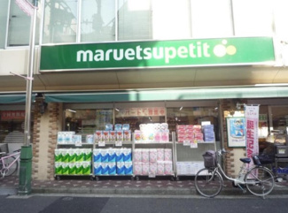 【周辺】