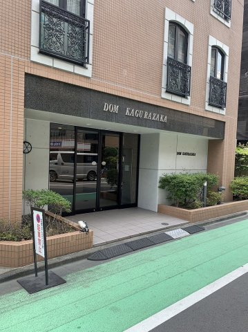 DOM神楽坂のエントランス