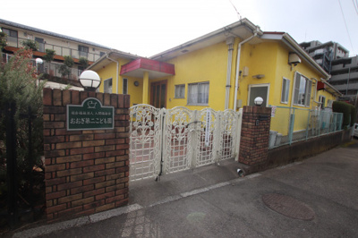 幼稚園・保育園