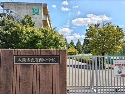 中学校