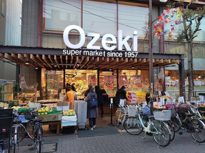 オオゼキ御嶽山店まで800m♪