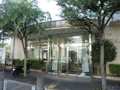 役所