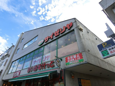 飲食店