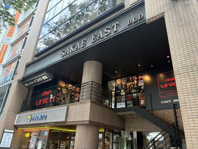 栄イーストビル【　店舗系おすすめ　】
