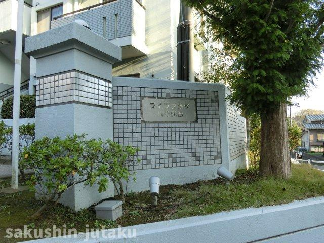 ライフプラザ八千代台のエントランス