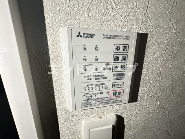 アロスネグロの設備|高崎、前橋のお部屋探しはエンドスケープまで！お客様の理想お聞かせ下さい♪
