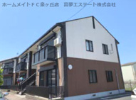 サンライフ和気A棟の画像