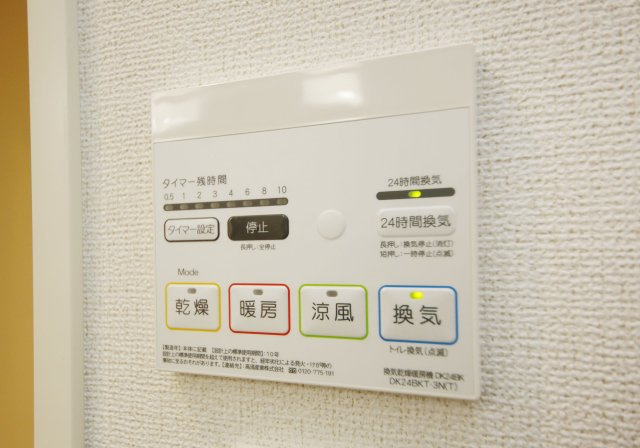 ブラン　ルピナス　Ⅱの設備