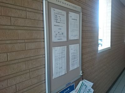 【その他共用部分】 | ARKS24