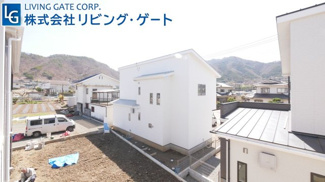 【展望】 | バルコニーからの眺望。