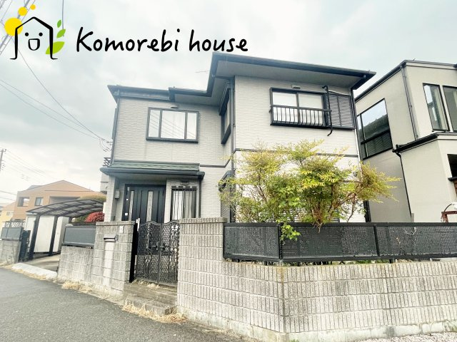 桶川市北2丁目　中古一戸建て