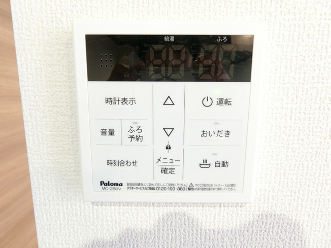 【設備】ル　プティシャトー広瀬橋