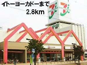 フローラガーデンＡ　　　刈谷市の賃貸はクラスホーム刈谷店の周辺