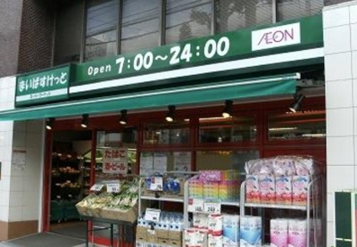 【周辺】 | ビバグランデ光琳