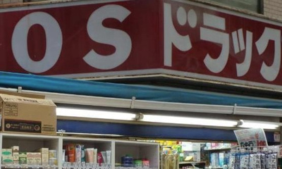 【周辺】 | ビバグランデ光琳