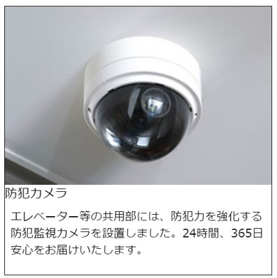 【ロビー】 | サヴォイ博多エレメンツ