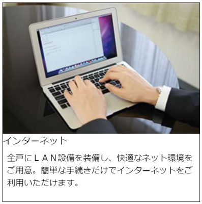 【設備】 | サヴォイ博多エレメンツ