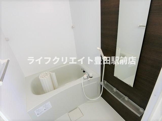 【浴室】 | ヴェルデⅡ