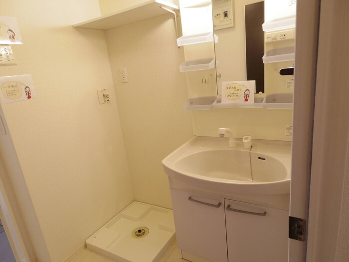 モダンコート Dの独立洗面台|洗濯機置き場・洗髪洗面化粧台