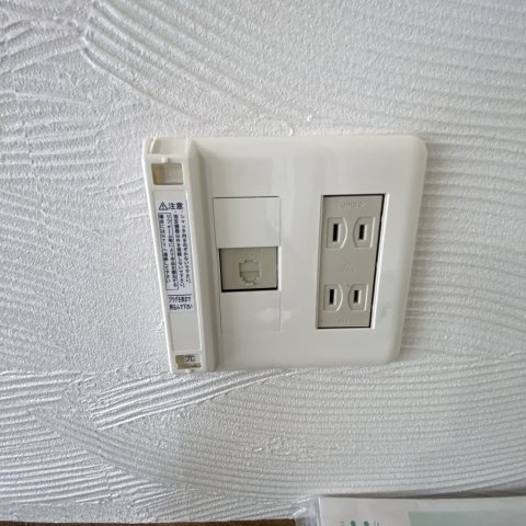 コーポプリムラのその他