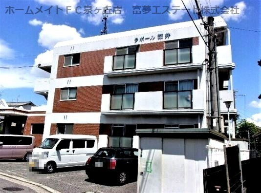 ラポール深井