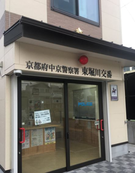 中京警察署 東堀川交番（784m）