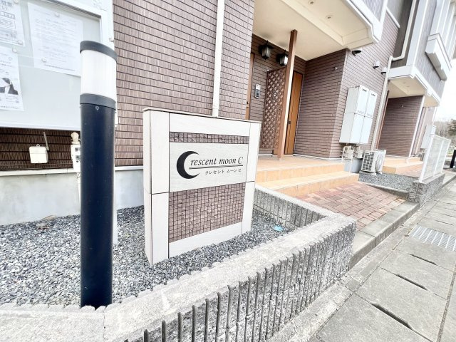 クレセントムーンのエントランス