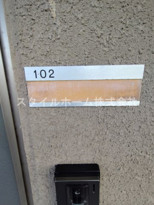 【その他】 | プルミエ．ｉ