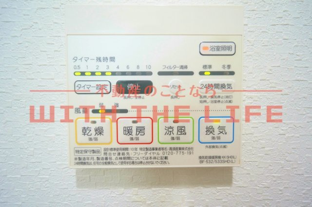 サンスクエアⅡ【キャッシュバック対象物件】の設備