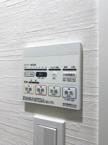 【設備】プレール・ドゥーク戸越銀座通り