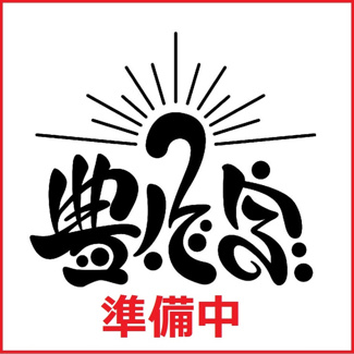 【外観】 | 詳細はお問い合わせください♪