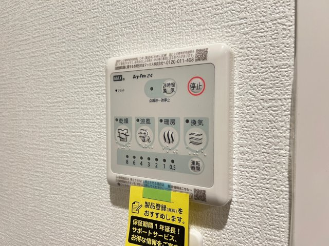 セレニテ天六ミラクの設備