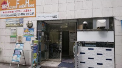 【外観】 | 天神橋ビル