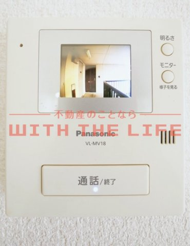 アークアムールⅠ【キャッシュバック対象物件】のセキュリティ