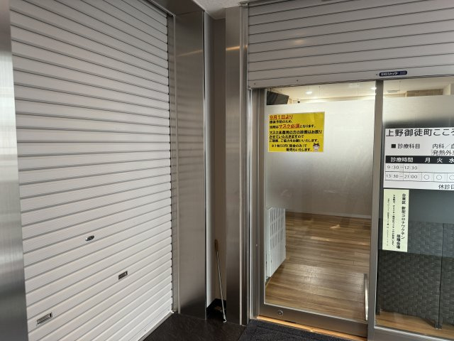 株式会社正三ビルのその他共用部分