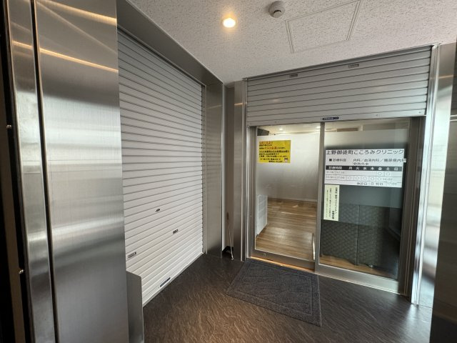株式会社正三ビルのその他共用部分