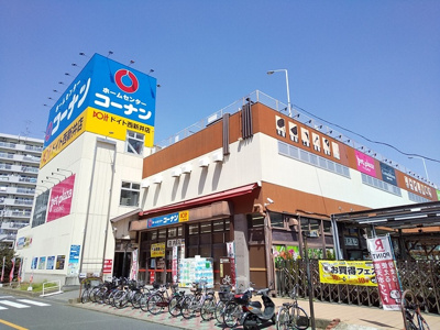 コーナンドイト西新井店まで450ｍ