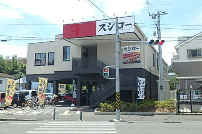 飲食店