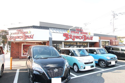 飲食店