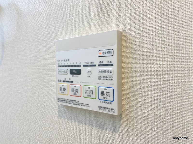サンセール豊崎　仲介手数料無料の内装