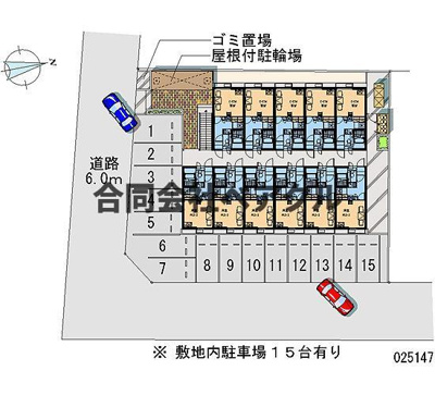 【駐車場】 | レオパレス高瀬川