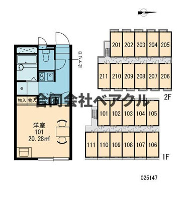 【ロビー】 | レオパレス高瀬川