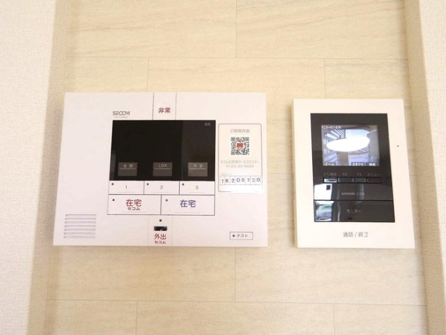 ラピスラズリのセキュリティ