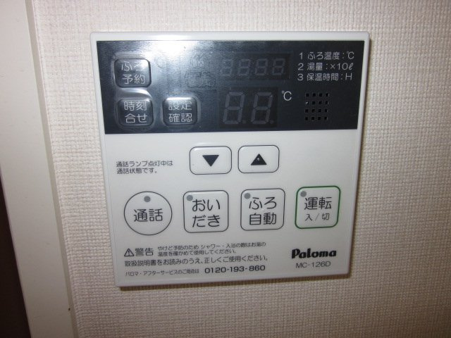 ラ・パッセ・デラ・メンテの浴室|給湯器（イメージ）